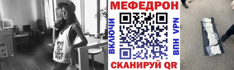 Купить закладку A PVP  Cocaine  Мефедрон  Конопля  ГАШИШ  Кировск