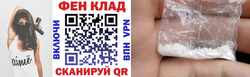 АМФЕТАМИН 97% Кировск