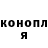 Конопля VHQ Asadjon Sunatullayev