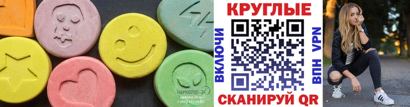 Ecstasy DUBAI Кировск