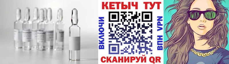Кетамин VHQ  Купить закладки  Кировск 