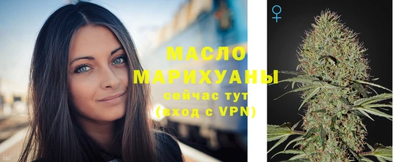 кокаин премиум Горно-Алтайск