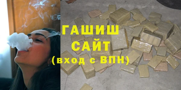 мяу мяу кристалл Горнозаводск
