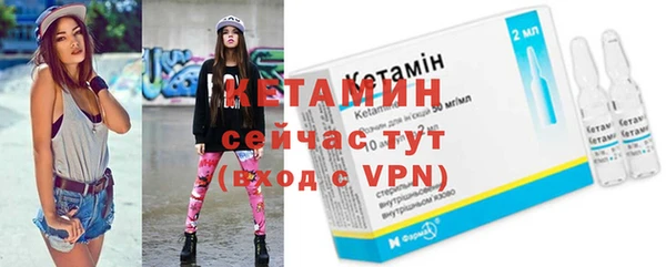 мяу мяу кристалл Горнозаводск
