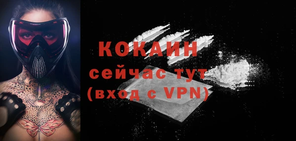 мяу мяу кристалл Горнозаводск