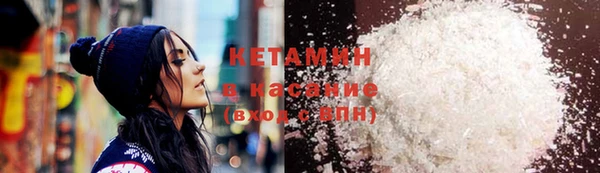 мяу мяу кристалл Горнозаводск