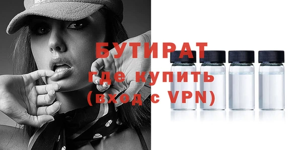 мяу мяу кристалл Горнозаводск