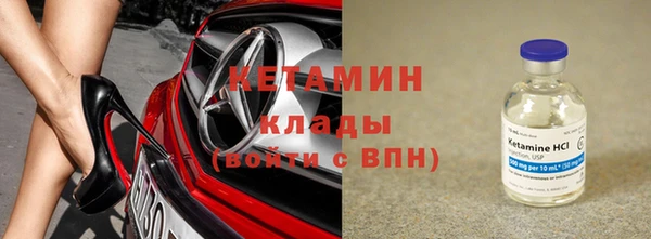 кокаин премиум Горно-Алтайск