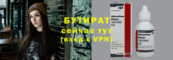 соль ск Горняк