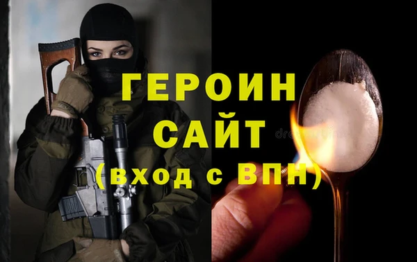 мяу мяу кристалл Горнозаводск
