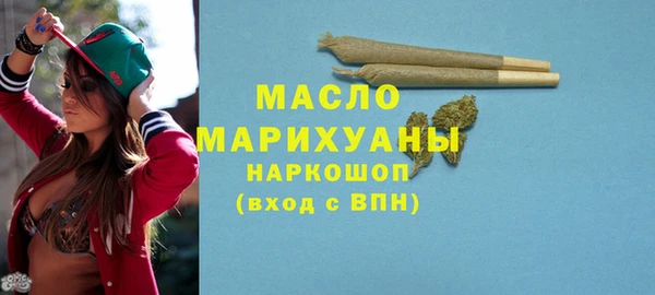 кокаин премиум Горно-Алтайск