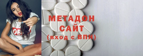 кокаин премиум Горно-Алтайск