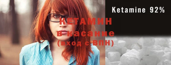 соль ск Горняк