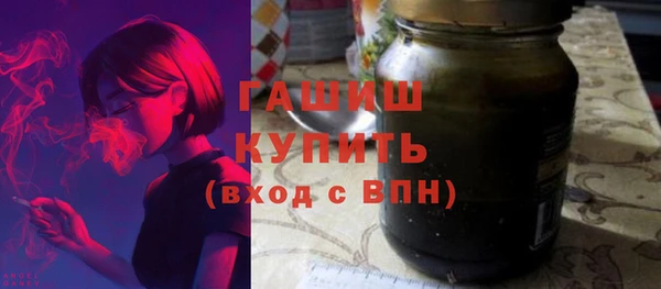 мяу мяу кристалл Горнозаводск