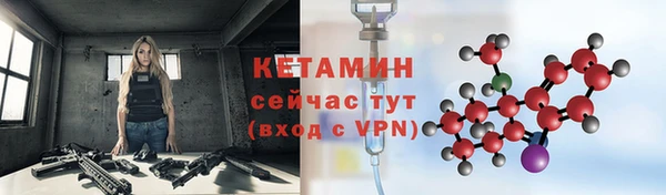 мяу мяу кристалл Горнозаводск