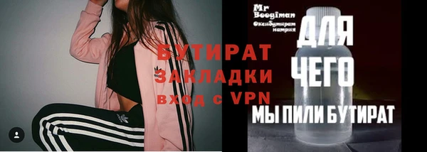 кокаин премиум Горно-Алтайск