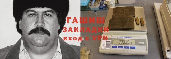 мяу мяу кристалл Горнозаводск