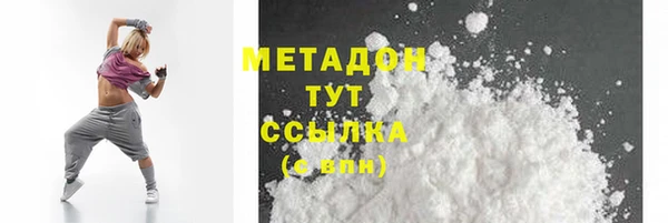 кокаин премиум Горно-Алтайск
