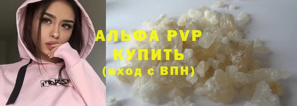 кокаин премиум Горно-Алтайск