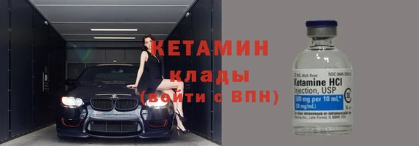 соль ск Горняк
