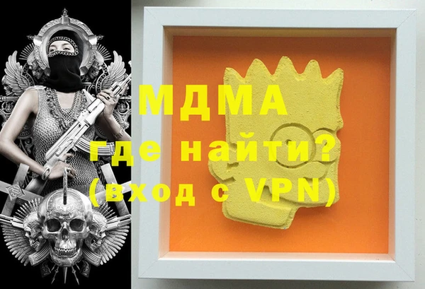 мяу мяу кристалл Горнозаводск
