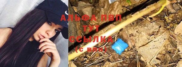 кокаин премиум Горно-Алтайск