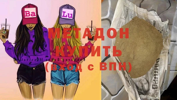соль ск Горняк