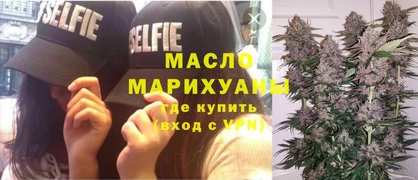 кокаин премиум Горно-Алтайск