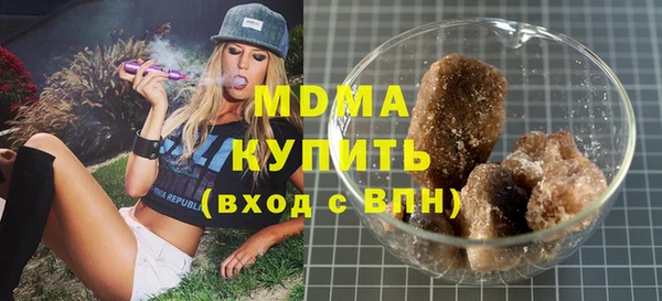 кокаин премиум Горно-Алтайск