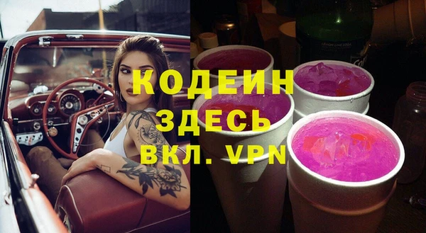 мяу мяу кристалл Горнозаводск