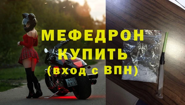 кокаин премиум Горно-Алтайск