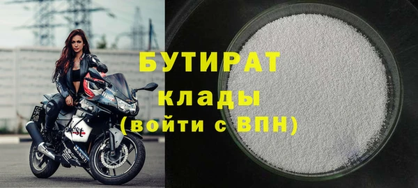 соль ск Горняк