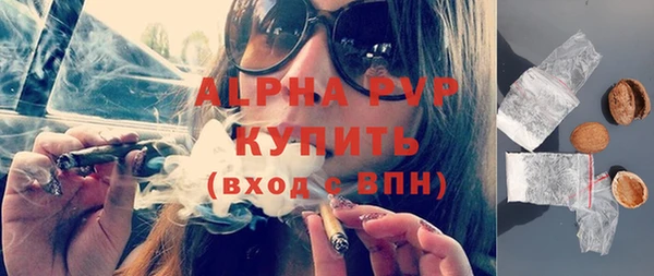 мяу мяу кристалл Горнозаводск