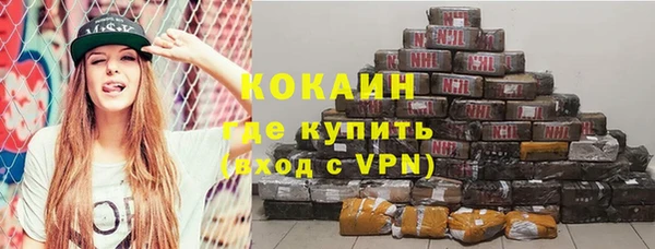 мяу мяу кристалл Горнозаводск