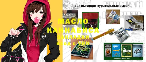 кокаин премиум Горно-Алтайск