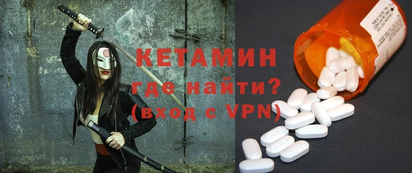 кокаин премиум Горно-Алтайск