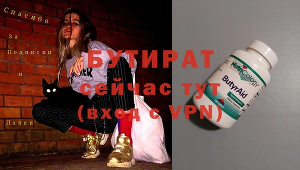 соль ск Горняк