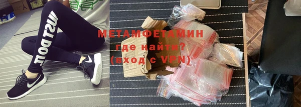 мяу мяу кристалл Горнозаводск