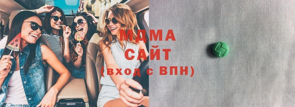 кокаин премиум Горно-Алтайск