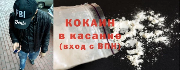 мяу мяу кристалл Горнозаводск