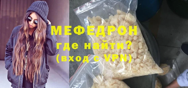 кокаин премиум Горно-Алтайск