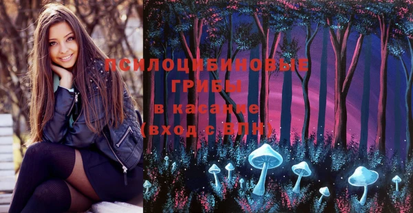 кокаин премиум Горно-Алтайск