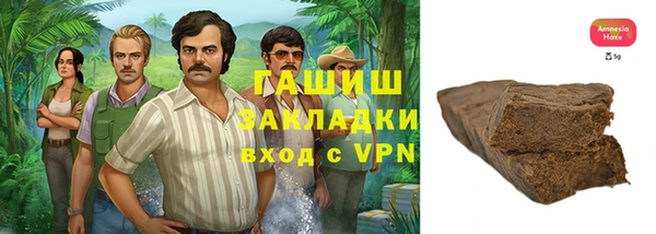 мяу мяу кристалл Горнозаводск