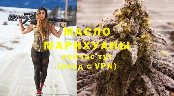 соль ск Горняк