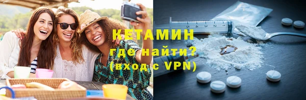 кокаин премиум Горно-Алтайск
