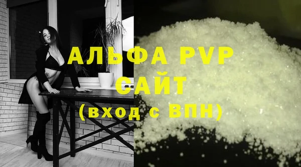 соль ск Горняк