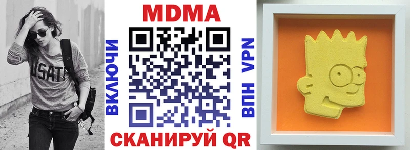 Купить закладки  Кировск  МДМА молли 