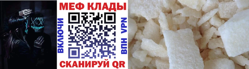Купить закладки  Кировск  МЯУ-МЯУ 4 MMC 