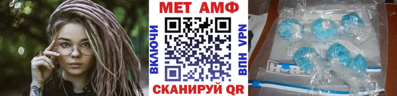 Купить закладки  Кировск  МЕТАМФЕТАМИН Methamphetamine 