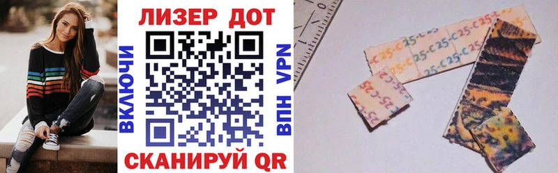 Марки N-bome 1500мкг  Купить  Кировск 